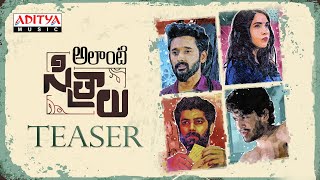 Alanti Sitralu Telugu Movie Official Teaser | Supreeth C Krishna | Rahul Reddy