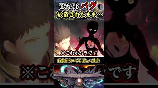 【バグってて草】真っ黒ホムラからわかったこと #shorts #スマブラSP #ゆっくり実況 #でんどろ