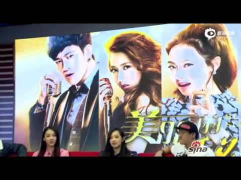 151217《美丽的秘密》Beautiful Secret Cast Sina Interview