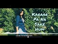 Karaar Pa Na Sake Hum Full Song Audio Musically Retro