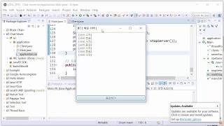 JavaFX GUI 채팅 프로그램 개발하기 #3 서버 GUI 디자인 작업하기 (JavaFX Multi-Chatting Project #3)
