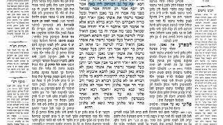 דף יומי מסכת בבא בתרא דף קלד Daf yomi Masechet Bava Batra page 134  ע"י יוני גוטמן (שיעורי הדף היומי ב-20 דקות - מועבר ע"י ר' יוני גוטמן - לעילוי נשמת אביו ר' אלימלך צבי (צביקה) גוטמן ז"ל) - התמונה מוצגת ישירות מתוך אתר האינטרנט יוטיוב. זכויות היוצרים בתמונה שייכות ליוצרה. קישור קרדיט למקור התוכן נמצא בתוך דף הסרטון