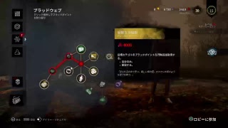 SAIKAちゃんとdead by daylight