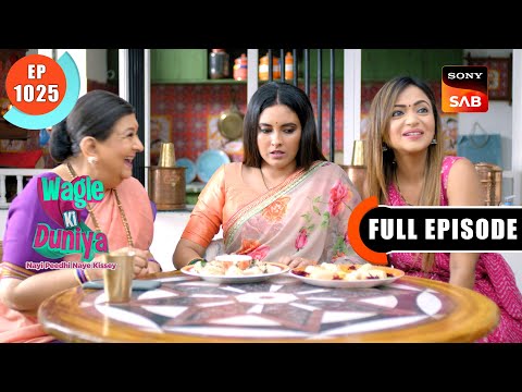 Momo Party | Wagle Ki Duniya | Ep 1025 | Full Episode | 12 July 2024