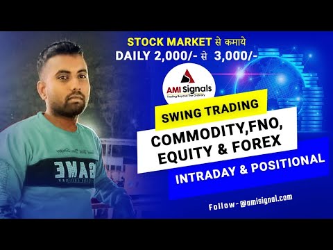 How to Do Trade in Swing Trading + Scanner | Training Video Part 2 | Amisignals.com