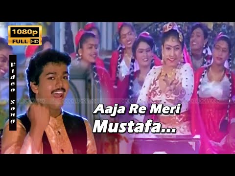 Aajare Meri vijay HD Song | Vishnu Movie |  Swarnalatha, Mano | Thalapathy Vijay Songs| Deva Music