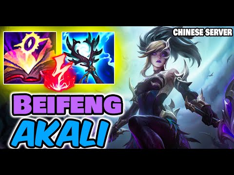 Beifeng Akali vs Ahri - Challenger AKali Gameplay