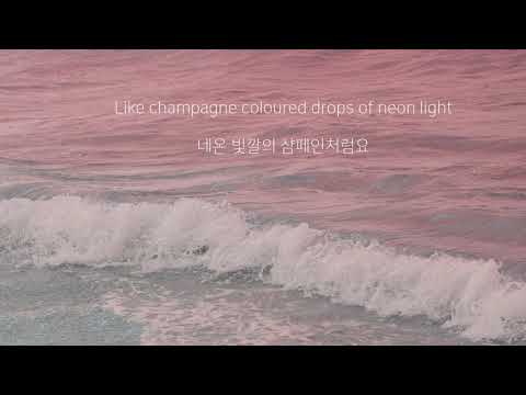 Wouter Hamel - Breezy [가사해석/번역]