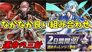 ライトニング リターンズ 戦闘 تنزيل الموسيقى Mp3 مجانا