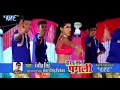 Hans Mat Pagli Pyar Ho Jayega Hit Song