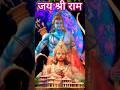 Hum Katha Sunate Hai Ram Sakal Female Version Status Ckdigitalckr