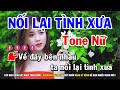 Karaoke Nối Lại Tình Xưa - Tone Nữ Bm || Nhạc Sống Cha Cha Cha Huỳnh Lê