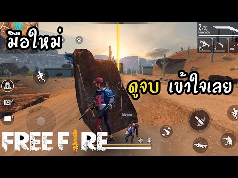 เปลี่ยนชื่อ ฟี ฟาย เท่ๆ