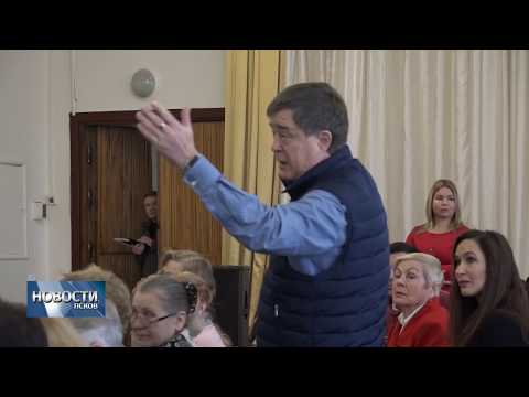 Новости Псков 26.11.2019 / В Пскове продолжают спорить о строительстве химзавода в Моглино