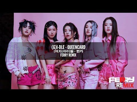 [Slap House] (G)I-DLE - Queencard (Ferry Remix)