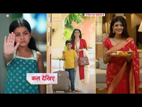 Ruhi & Daksh Entry LEAP, Abhira Welcome - New | Yeh Rishta Kya Kehlata Hai | YRKKH NEW EPISODE TWIST