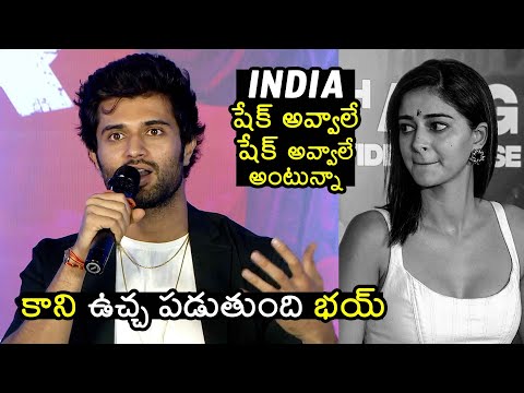 Vijay Deverakonda about Release of Liger movie in PAN India languages | Liger Promotions Filmylooks