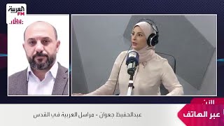 مراسل العربية FM: صواريخ إيرانية تصيب مصنعًا جنوب إسرائيل وتصاعد الاستهدافات 