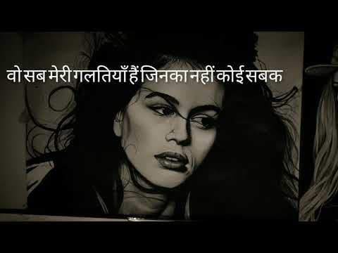 Rohan Kaushik Mehsoos