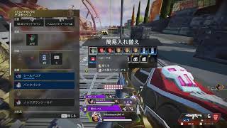 Apexランク