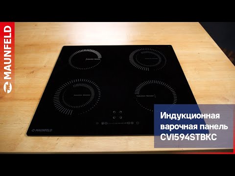 Миниатюра изображения товара Индукционная варочная панель Maunfeld CVI594STBKC
