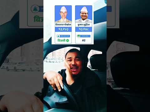 यो हो नि सुनामी भनेको।#highlights #subscribe #nextpmbalen