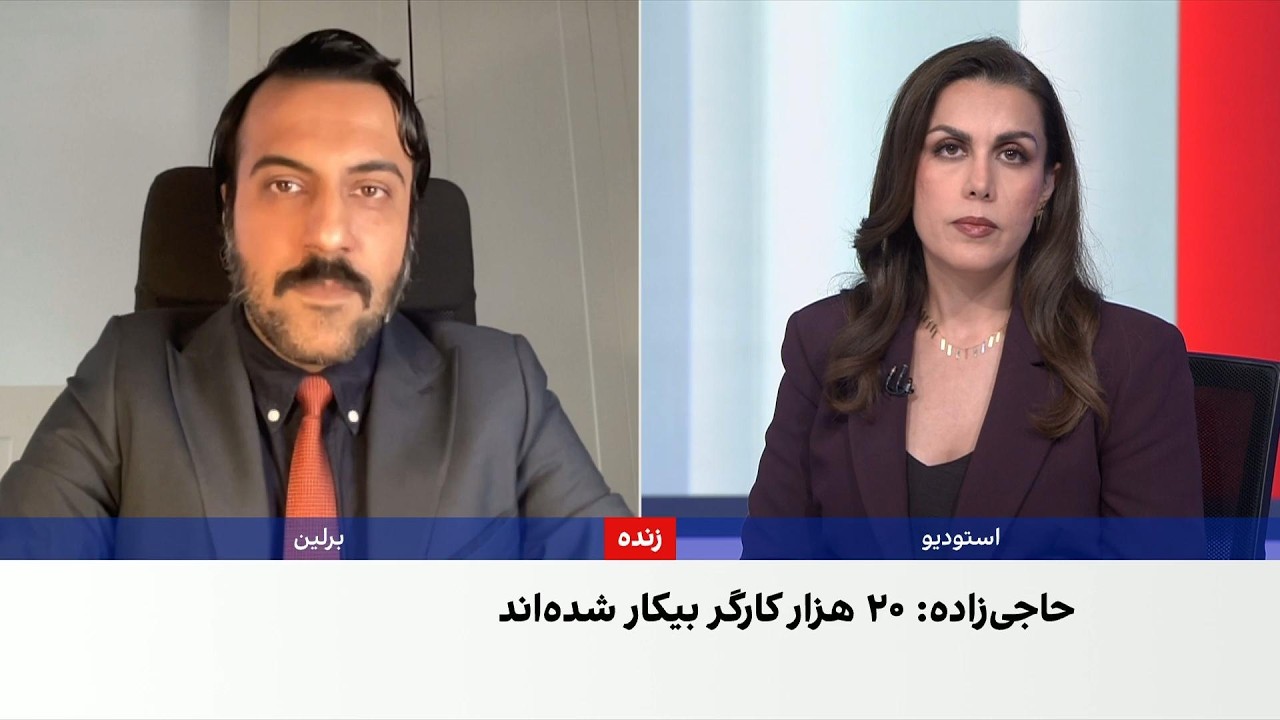 اشکان نظام‌آبادی: چشم‌اندازی برای بهبود اقتصاد ایران دیده نمی‌شود