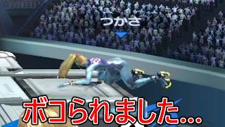 正統派だと思っていた最上位ゼロサムが陰キャ煽り厨だったことが判明し絶望しました