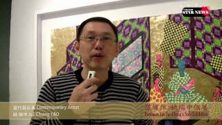 STIR News - 狠攪社®《恨纏綿》2009姚瑞中個展