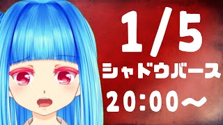 【シャドバ】シャドウバースランクマッチ　MP7000～　 【生放送】