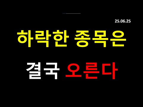 하루만에 SOXL 12%, SEDG 18% 상승