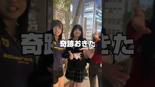 jkの匂いめっちゃ気持ちい #shorts #funny #foryou #fyp #お笑い #面白い #イタズラ #short #comedy #お金 #scream #バズれ