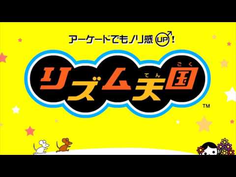 Klagmar's Top VGM #2,488 - Rhythm Tengoku - Karateka