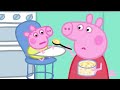 Peppa Pig Is Baby Sitting Her Cousin Baby Alexander