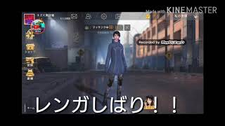 荒野行動でレンガ縛り！！
