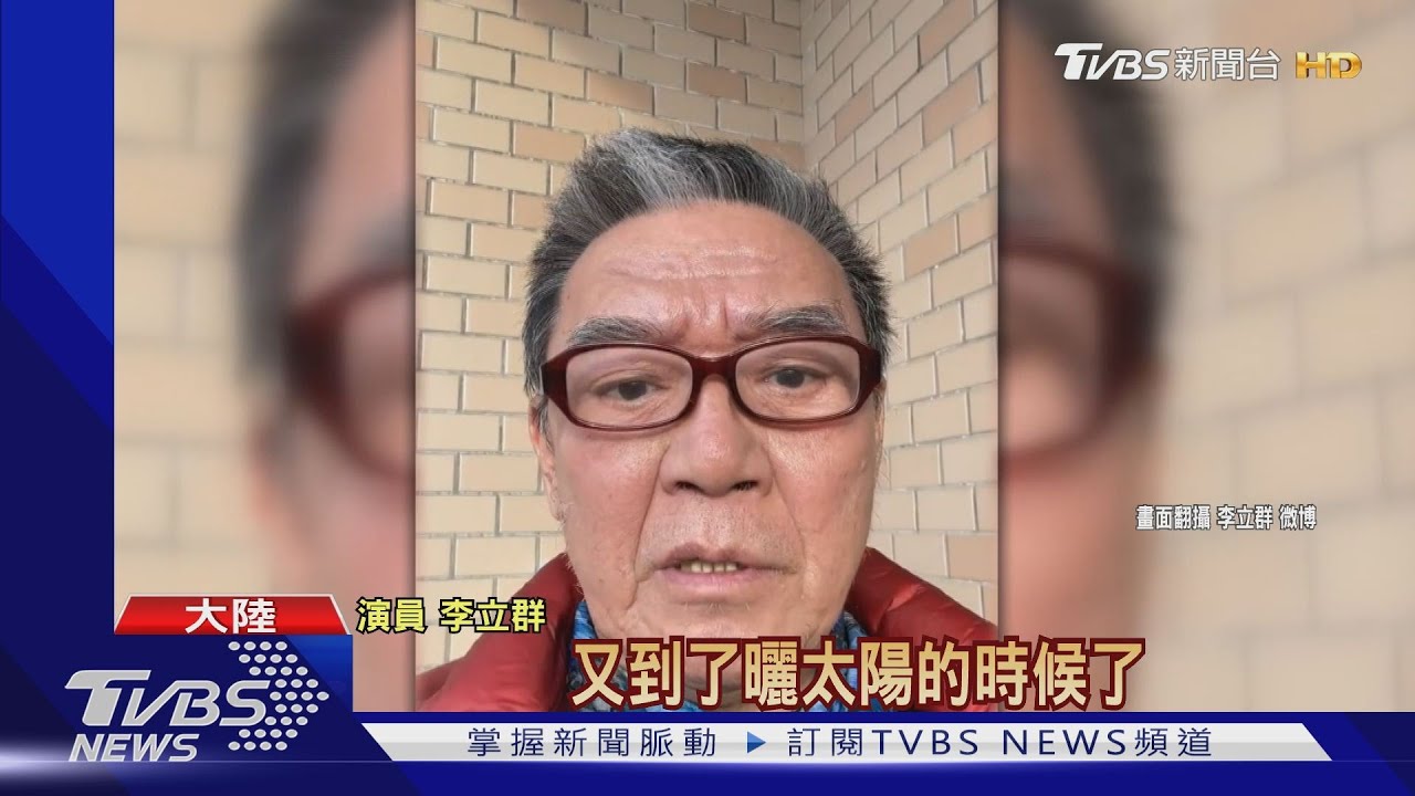 李立群澄清「沒喝自來水」劉畊宏開直播健身吸富二代　成頂流網紅