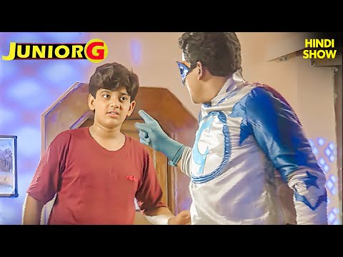 🎭 Junior G के नाम पर नया बहरूपिया! असली कौन? | Junior G | Superhero Series 2025