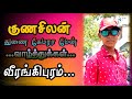Thai Maasi Vasantha Kala Paravai HD Video Song Deva