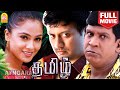Thamizh Super Hit Action HD Full Movie தமிழ் Prashanth Simran Vadivelu Nassar
