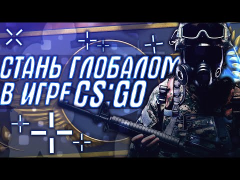 ЛУЧШИЕ КАРТЫ ДЛЯ ТРЕНИРОВКИ ТВОЕГО АИМА В КС ГО! ТОП5 + РОЗЫГРЫШ!