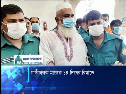 গাড়ী চালক মালেকের নামে-বেনামে বিভিন্ন ব্যাংকে বিপুল পরিমান অর্থ | ETV News
