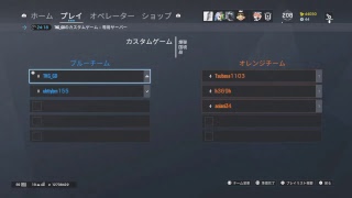[R6S]まったりプレイ