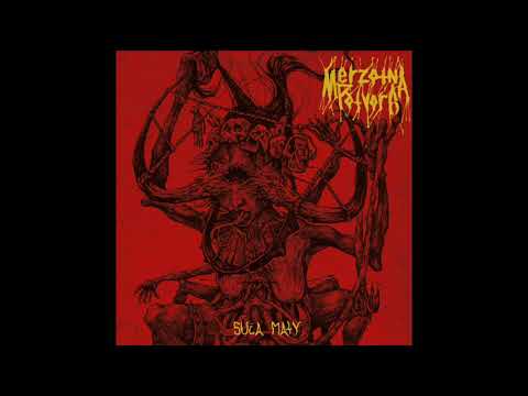 Merzotna Potvora - Suča Maty (EP, 2019)