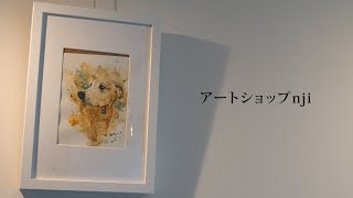 抽象画の壁掛けインテリア販売｜【公式】アートショップnji（エヌジェーアイ）
