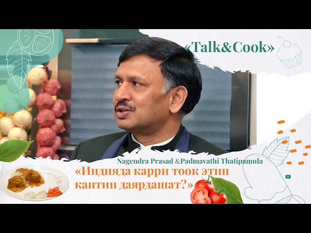 Индия элчиси: Карри жылкынын этинен да жасалышы мүмкүн