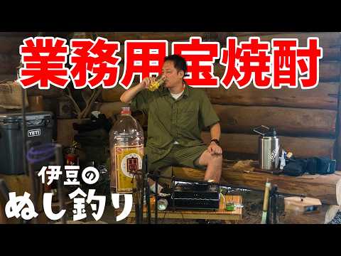 【ソロキャンプ】業務用お酒マン🥃ハイボールを楽しむ休日