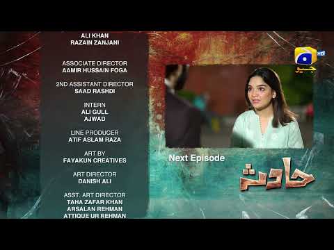 Hadsa Episode 16 Teaser - 23rd September 2023 - HAR PAL GEO