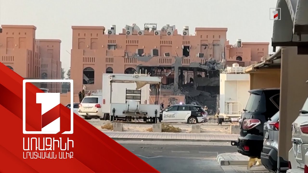 Կատարն իրեն իրավունք է վերապահում արձագանքել Իսրայելի հարձակմանը