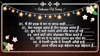 Download lagu suhane pal best old songs buy best singers | suhane pal song | oldisgold | puraane gaane | 90s songs mp3