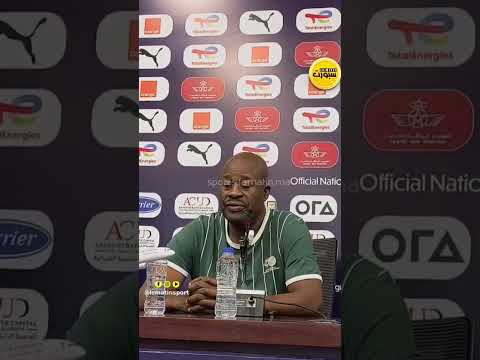 مدرب جنوب إفريقيا: أشبال الأطلس خصم قوي والنهائي سيكون مثيراً